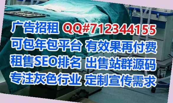 石棉助孕康复事务所
